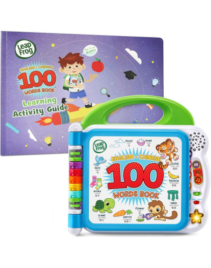 LeapFrog Learning Friends English-Chinese 100 Words Book with Learning Activity Guide